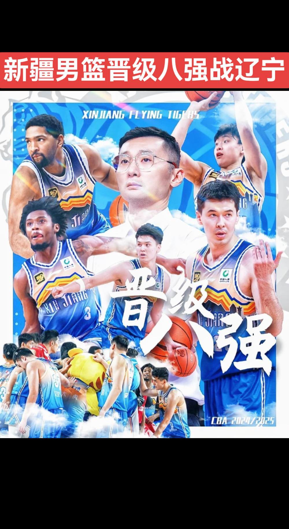 赛地聚焦：CBA常规赛今夜热度飙升；里尔状态回暖；目标明确；团队化学反应显著的简单介绍-金年会