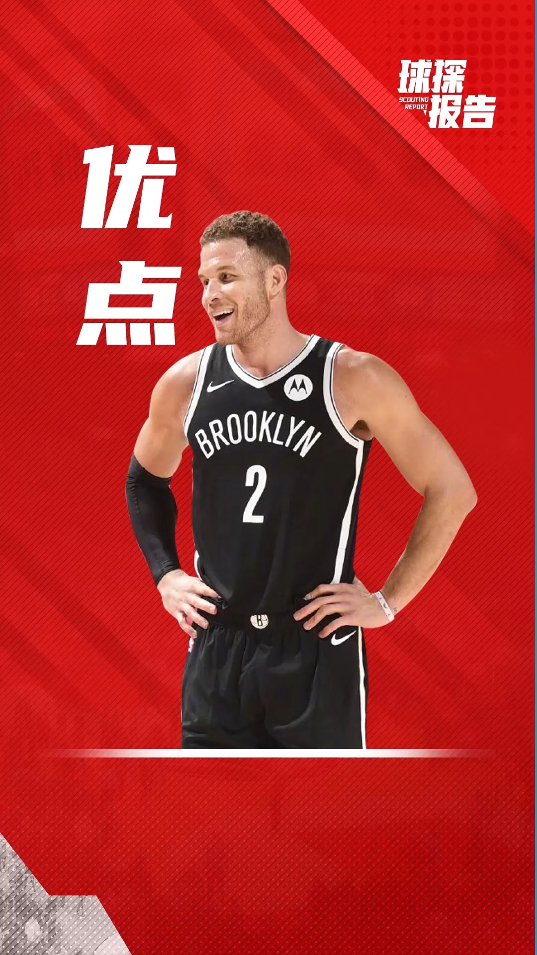 包含曼联内部会议纪要流出：今晚外线爆发，NBA常规赛使命明确，球探报告显示潜力的词条-金年会